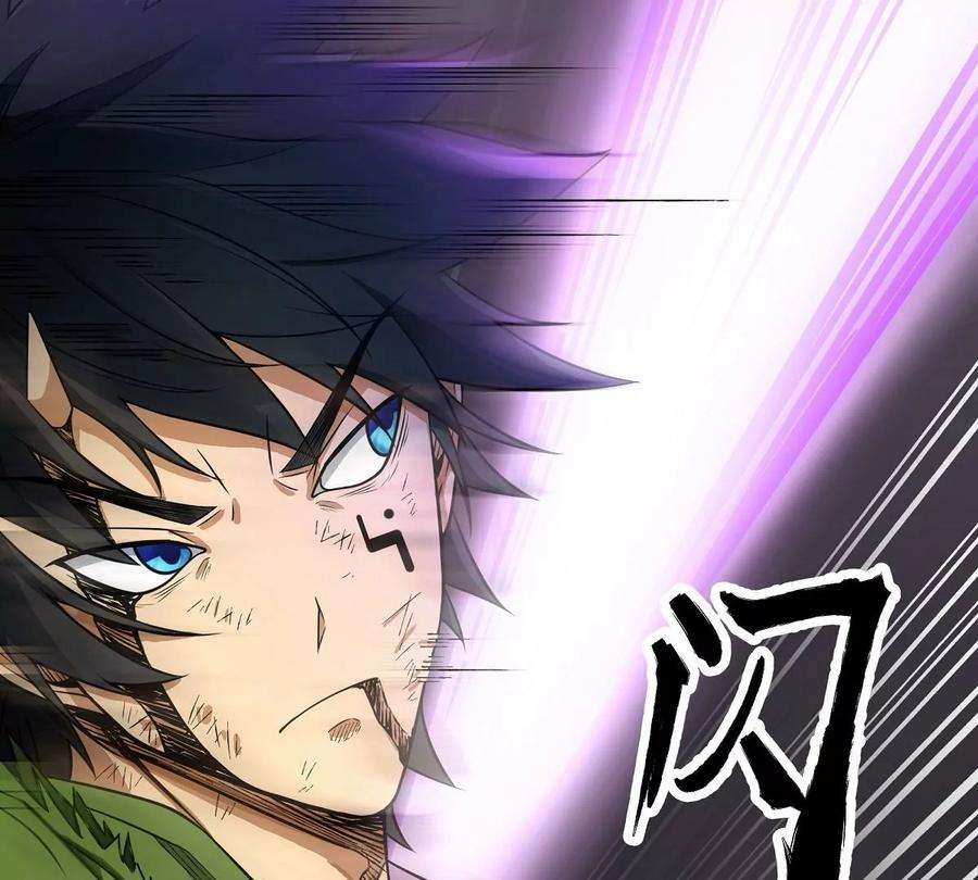 魔王勇者38话 一分钟！足够了