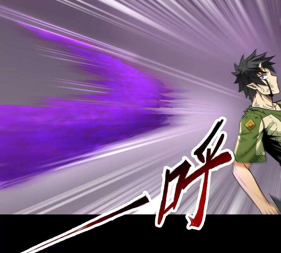魔王勇者38话 一分钟！足够了