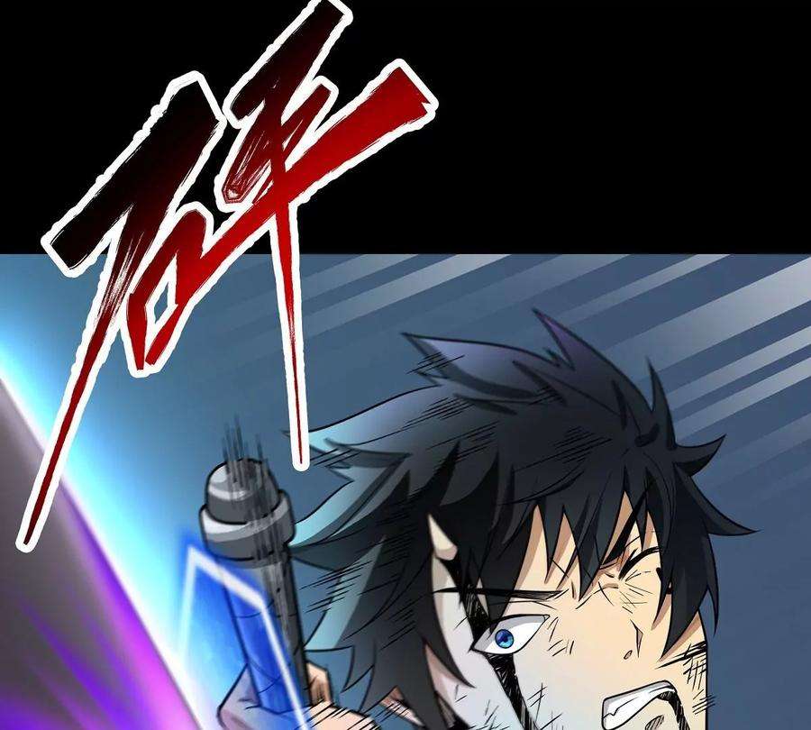 魔王勇者38话 一分钟！足够了