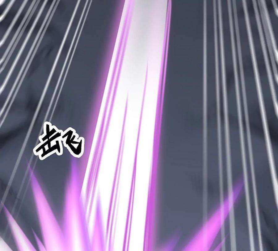 魔王勇者38话 一分钟！足够了
