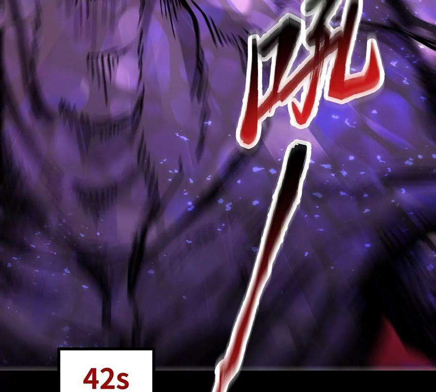 魔王勇者38话 一分钟！足够了
