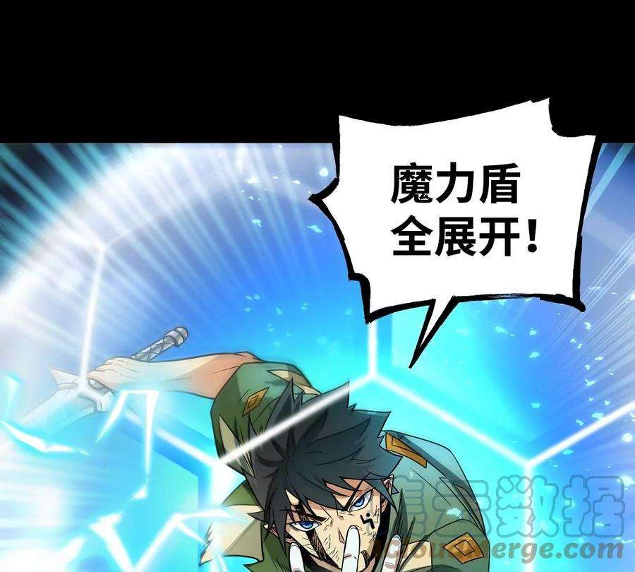 魔王勇者38话 一分钟！足够了