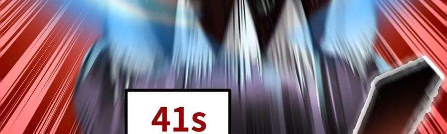 魔王勇者38话 一分钟！足够了