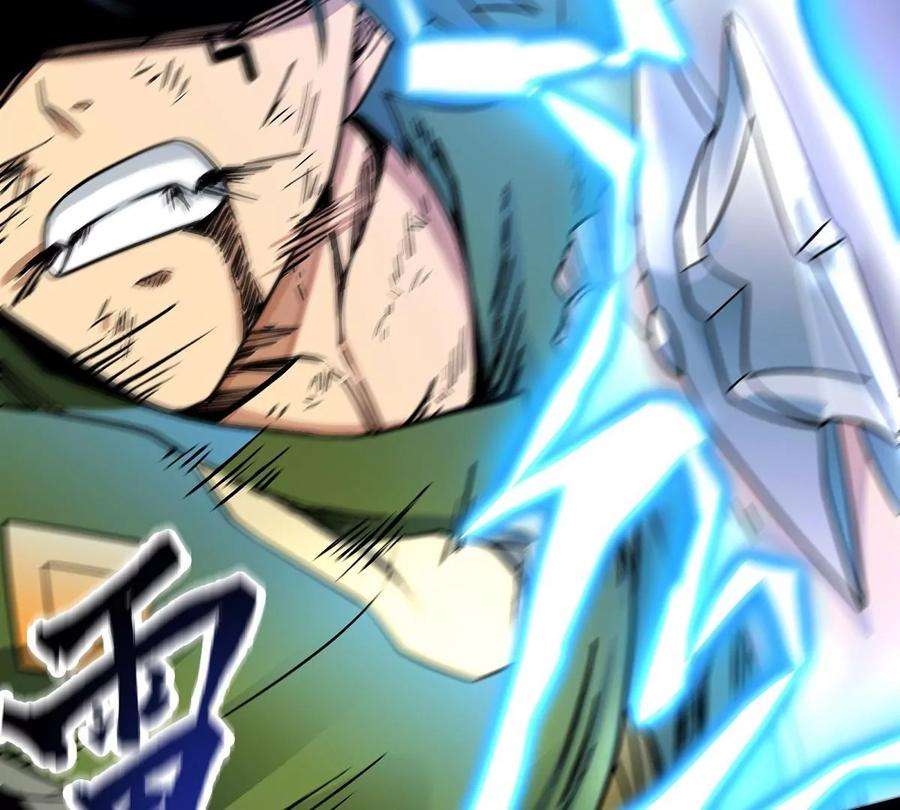魔王勇者38话 一分钟！足够了