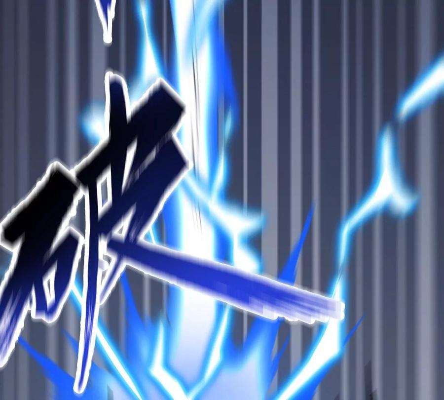 魔王勇者38话 一分钟！足够了