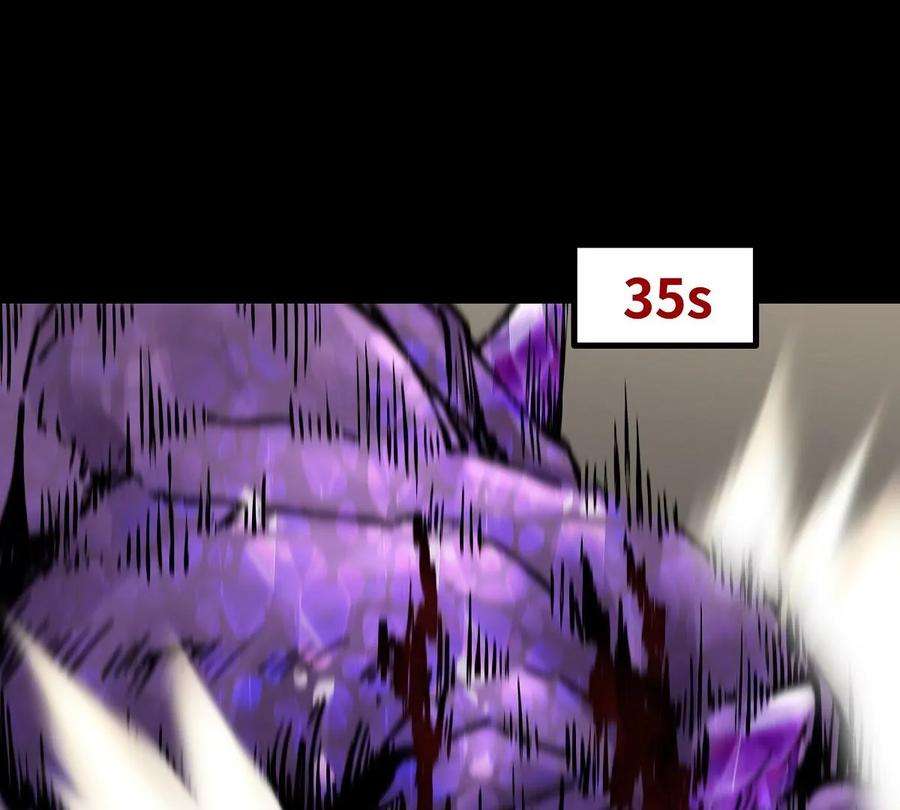 魔王勇者38话 一分钟！足够了