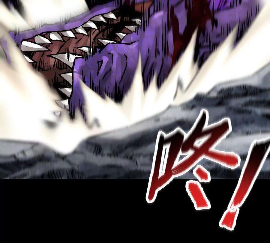 魔王勇者38话 一分钟！足够了