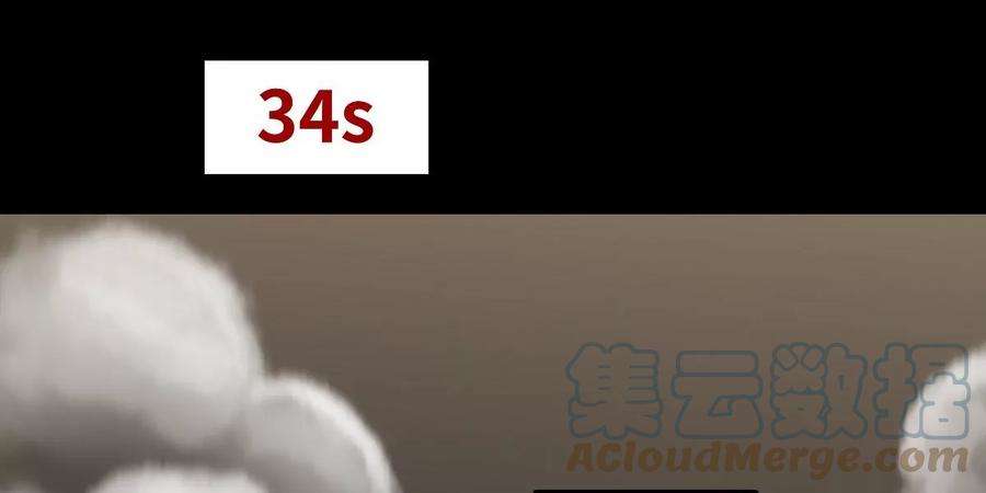 魔王勇者38话 一分钟！足够了