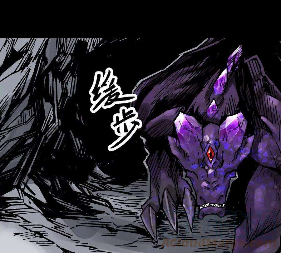 魔王勇者38话 一分钟！足够了
