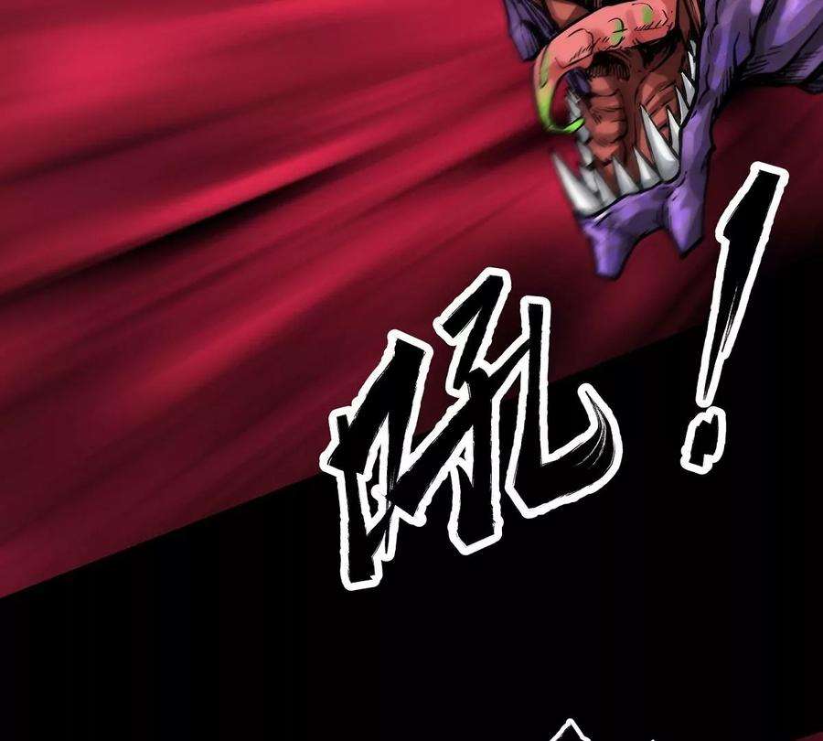 魔王勇者38话 一分钟！足够了