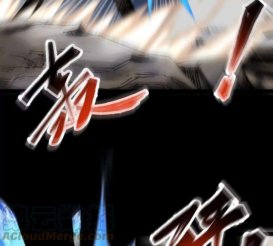 魔王勇者38话 一分钟！足够了