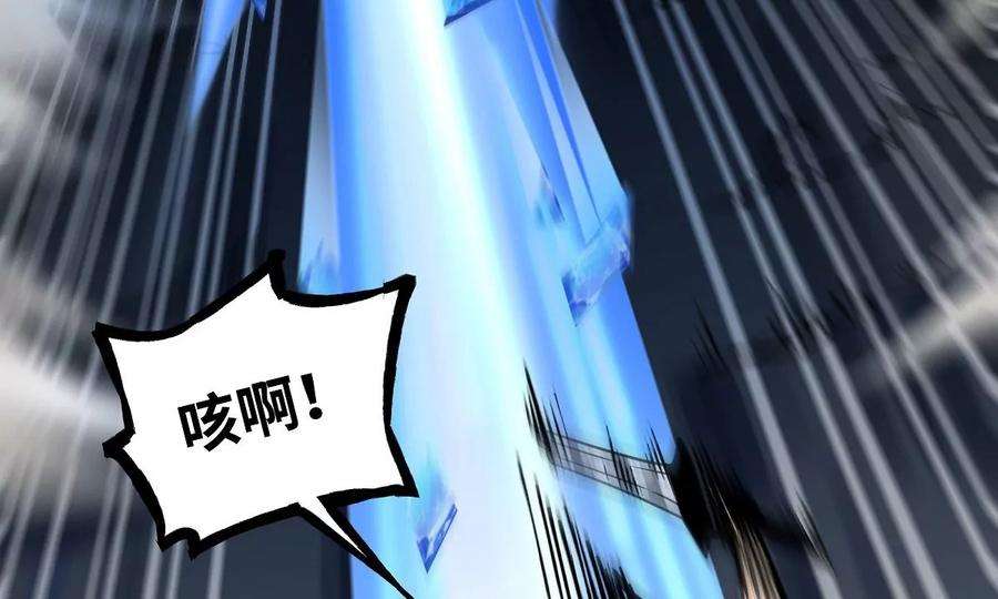 魔王勇者38话 一分钟！足够了