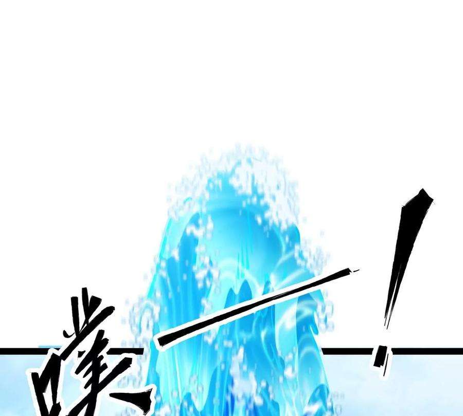 魔王勇者41话 主场