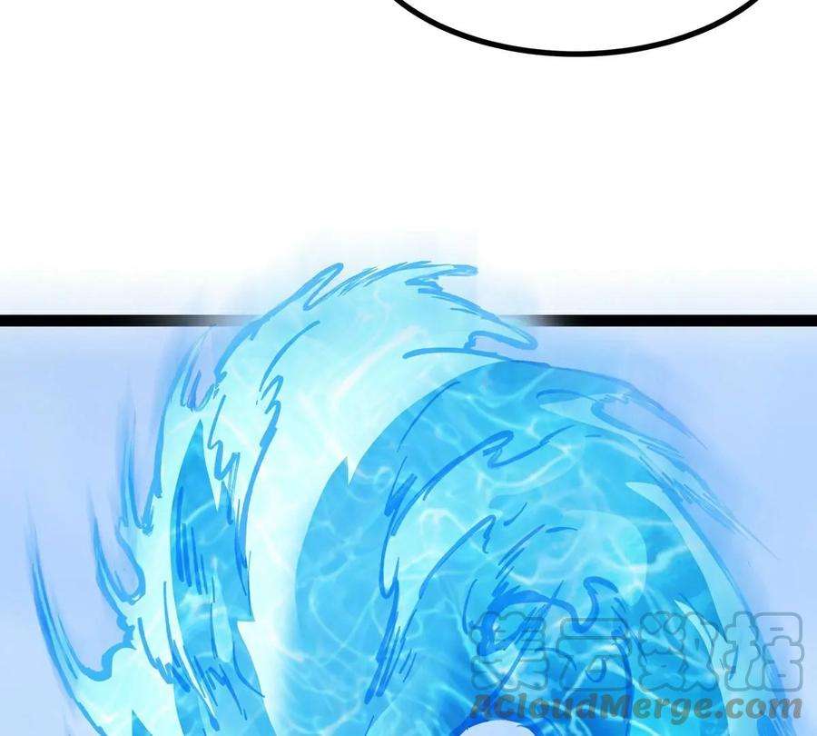 魔王勇者41话 主场