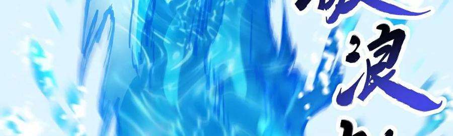 魔王勇者41话 主场