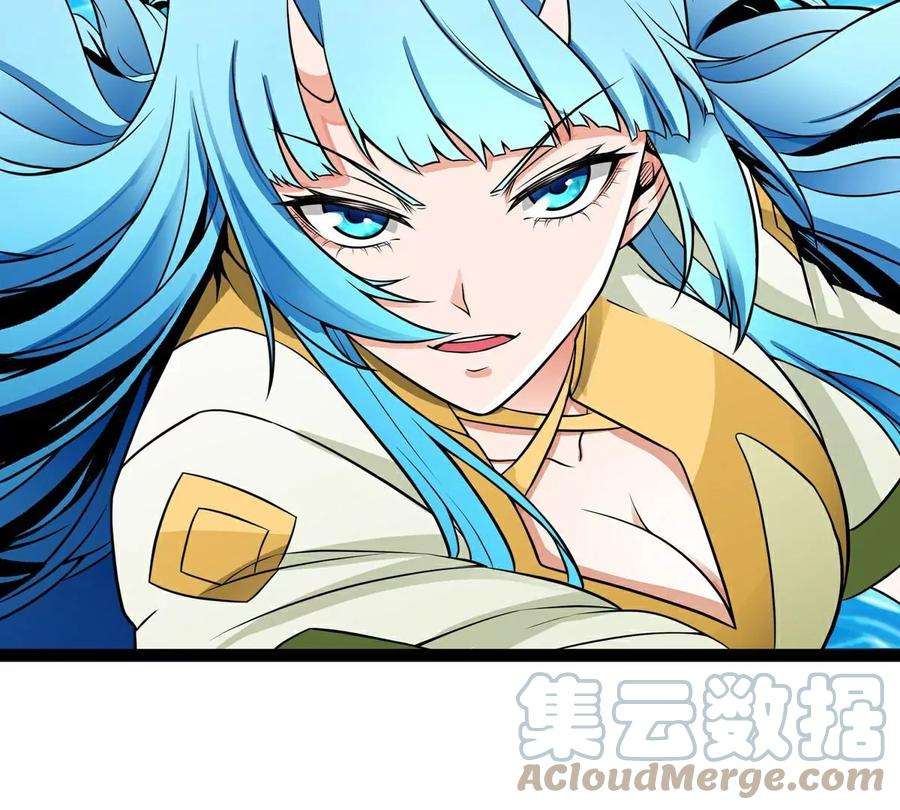 魔王勇者41话 主场