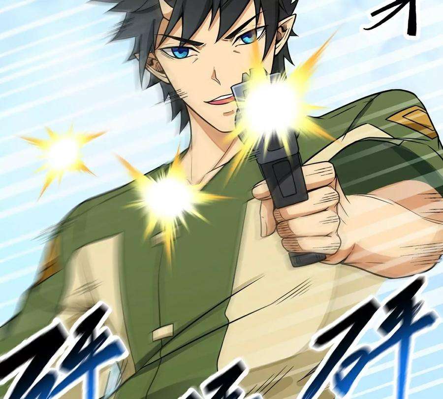 魔王勇者41话 主场