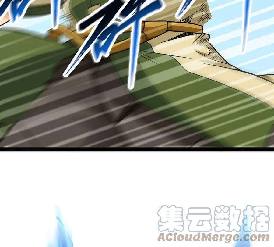 魔王勇者41话 主场