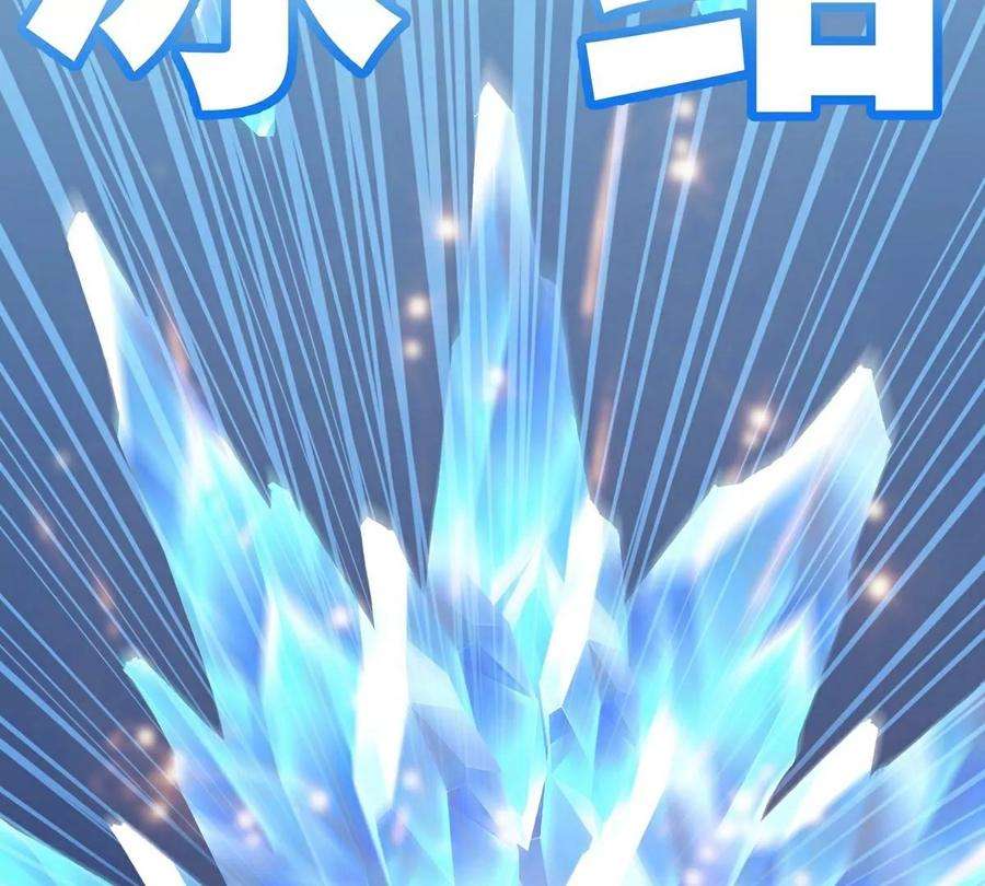 魔王勇者41话 主场