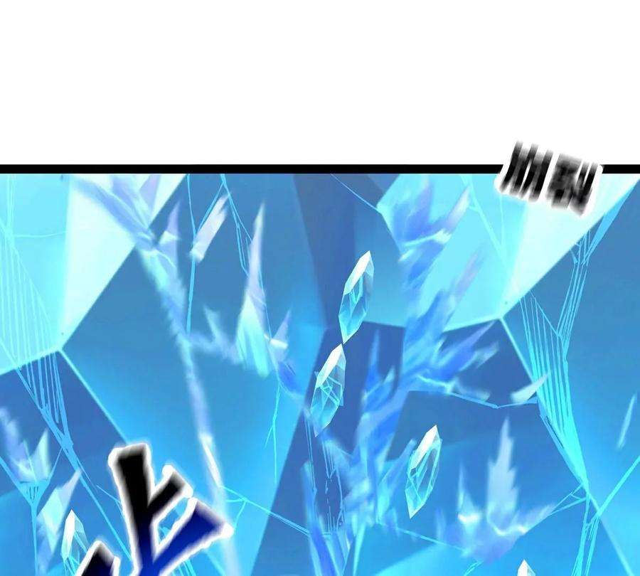 魔王勇者41话 主场