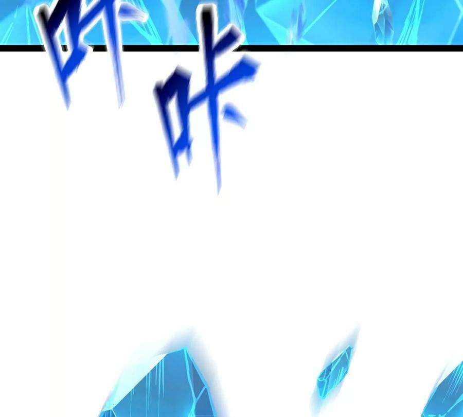 魔王勇者41话 主场