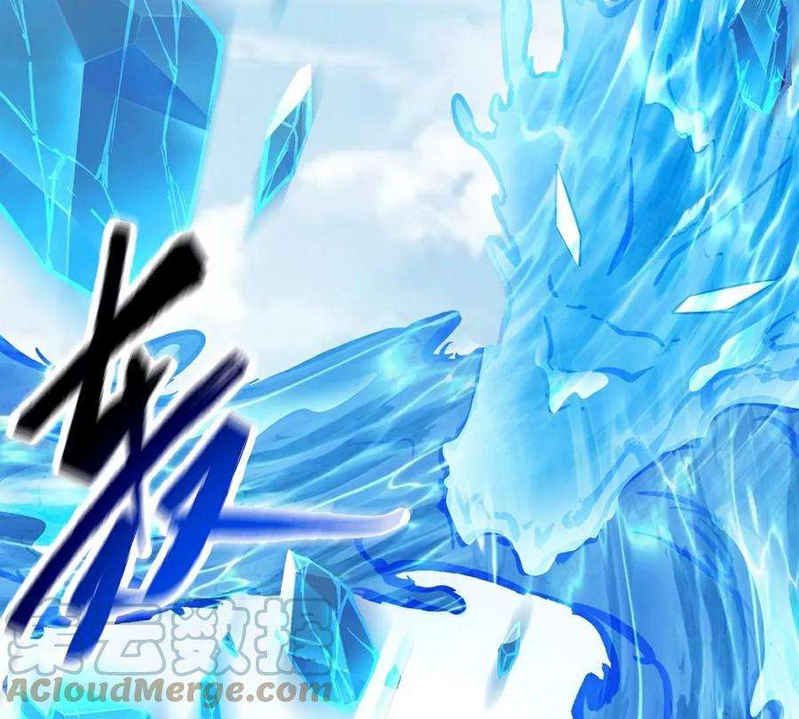 魔王勇者41话 主场