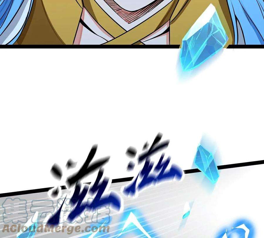 魔王勇者41话 主场