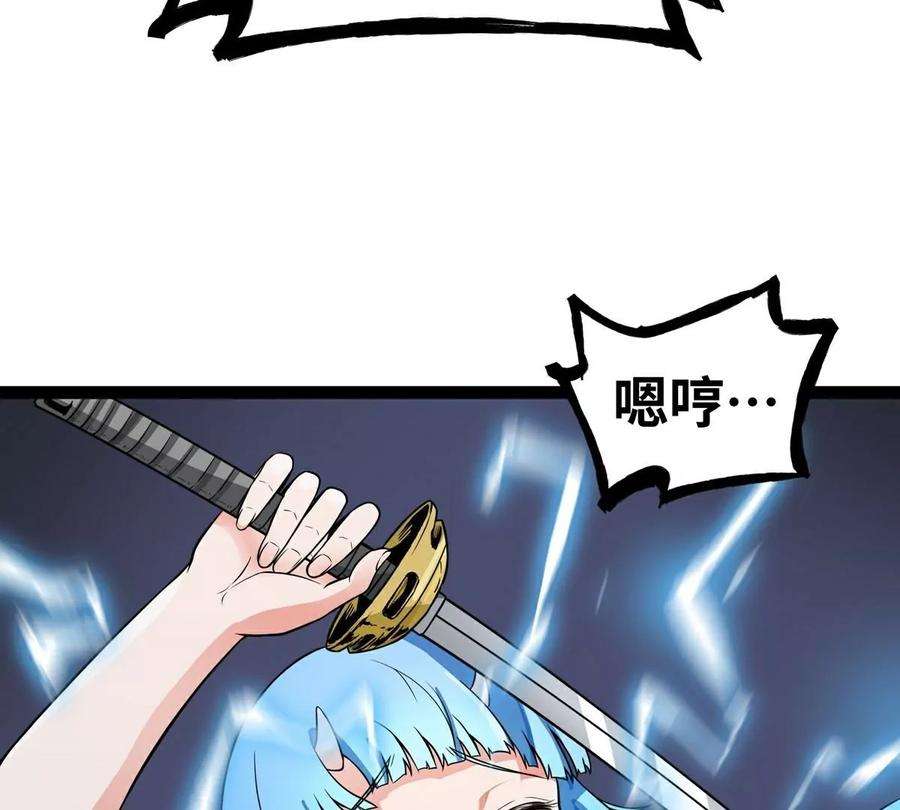 魔王勇者41话 主场