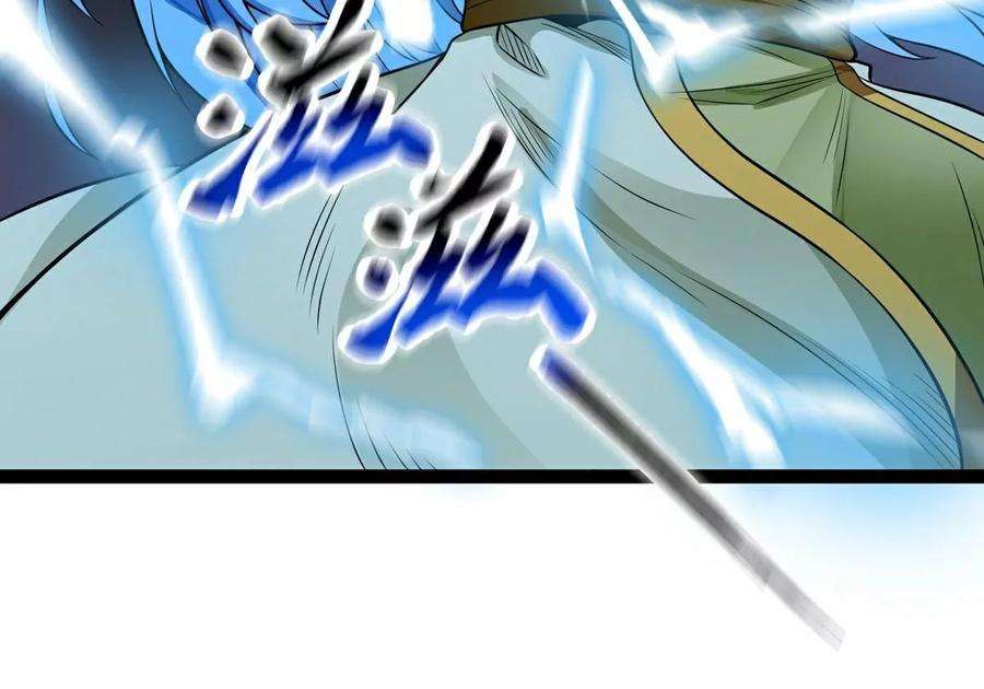 魔王勇者41话 主场
