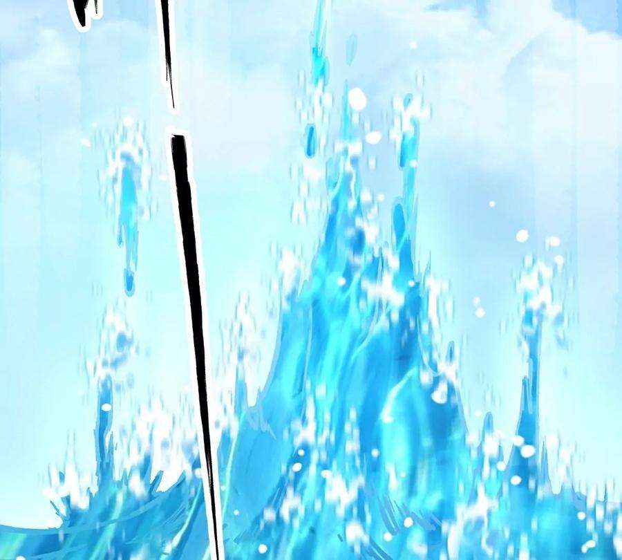 魔王勇者41话 主场