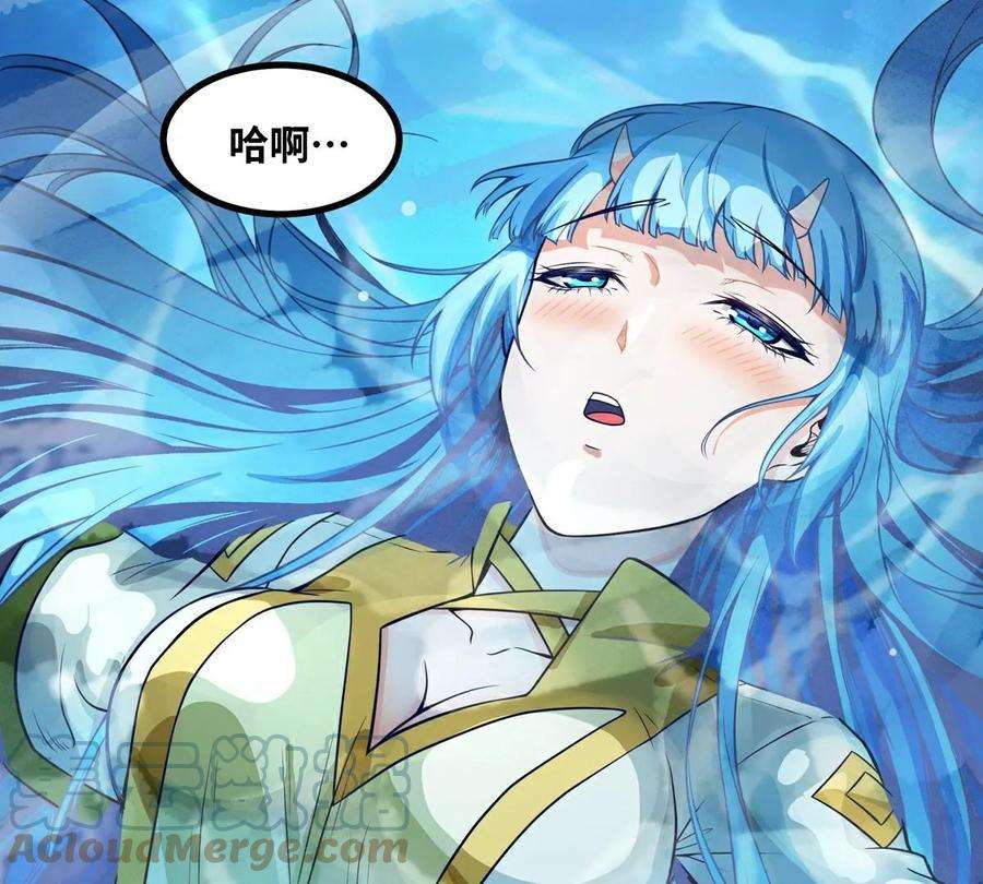 魔王勇者41话 主场