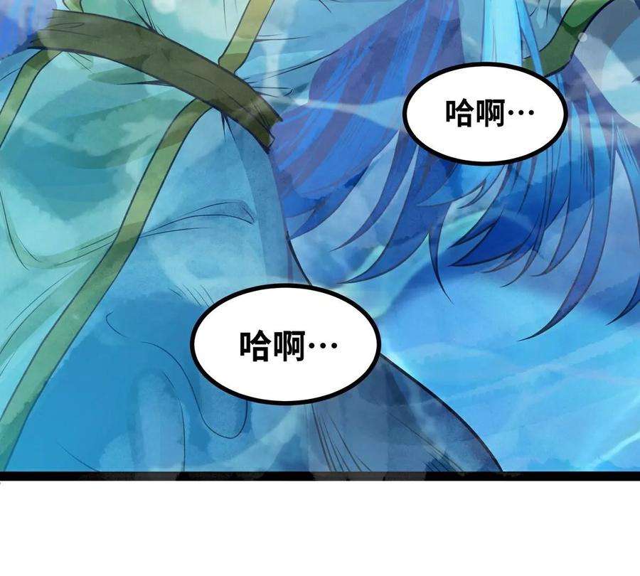魔王勇者41话 主场