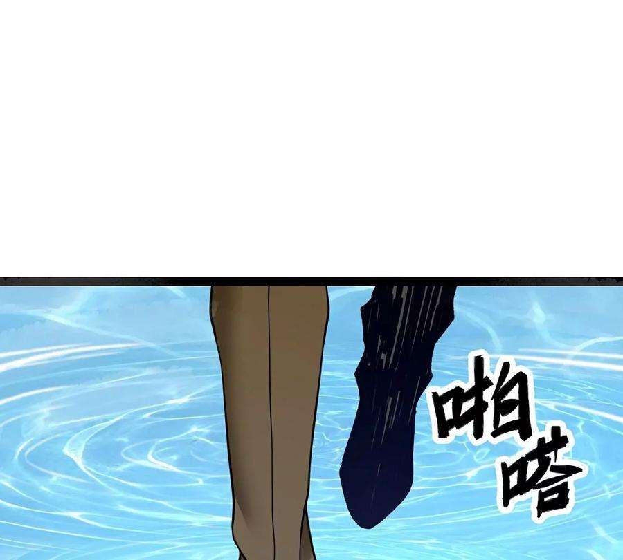 魔王勇者41话 主场
