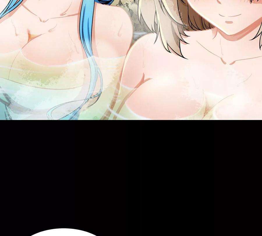 魔王勇者41话 主场