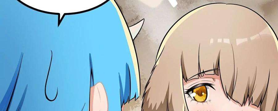 魔王勇者41话 主场