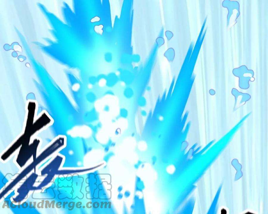 魔王勇者41话 主场