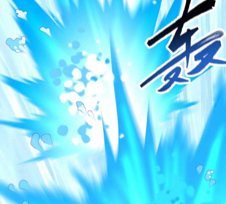 魔王勇者41话 主场