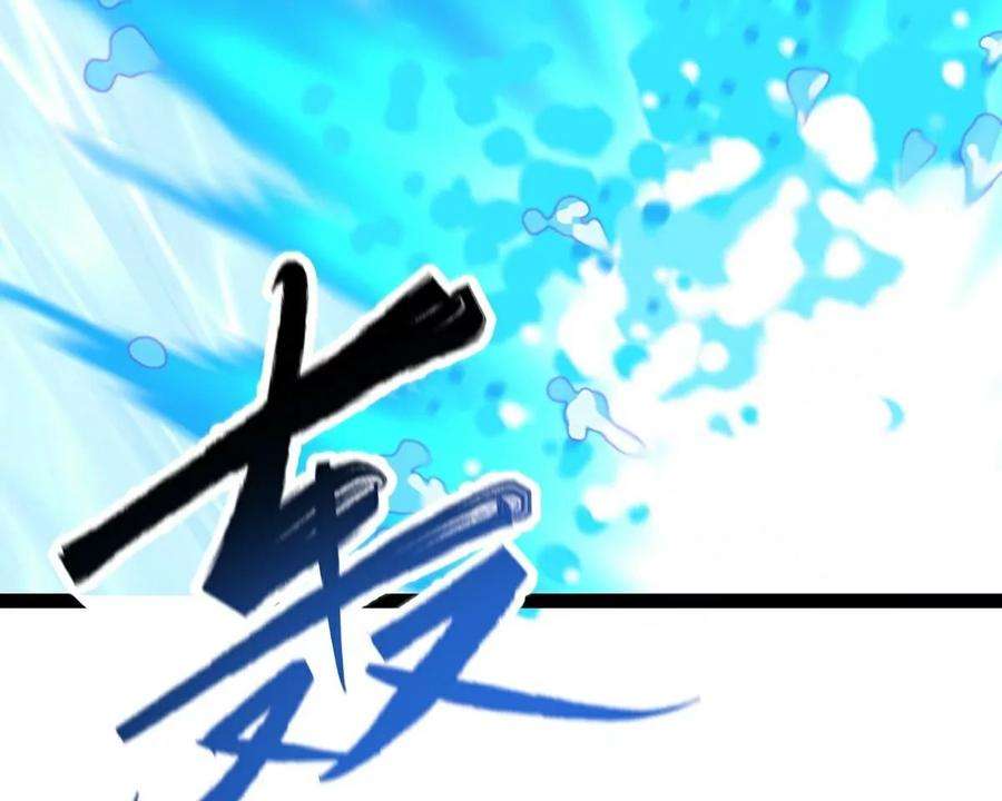 魔王勇者41话 主场