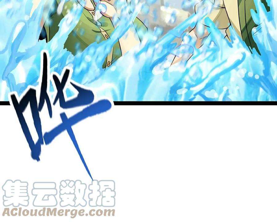 魔王勇者41话 主场