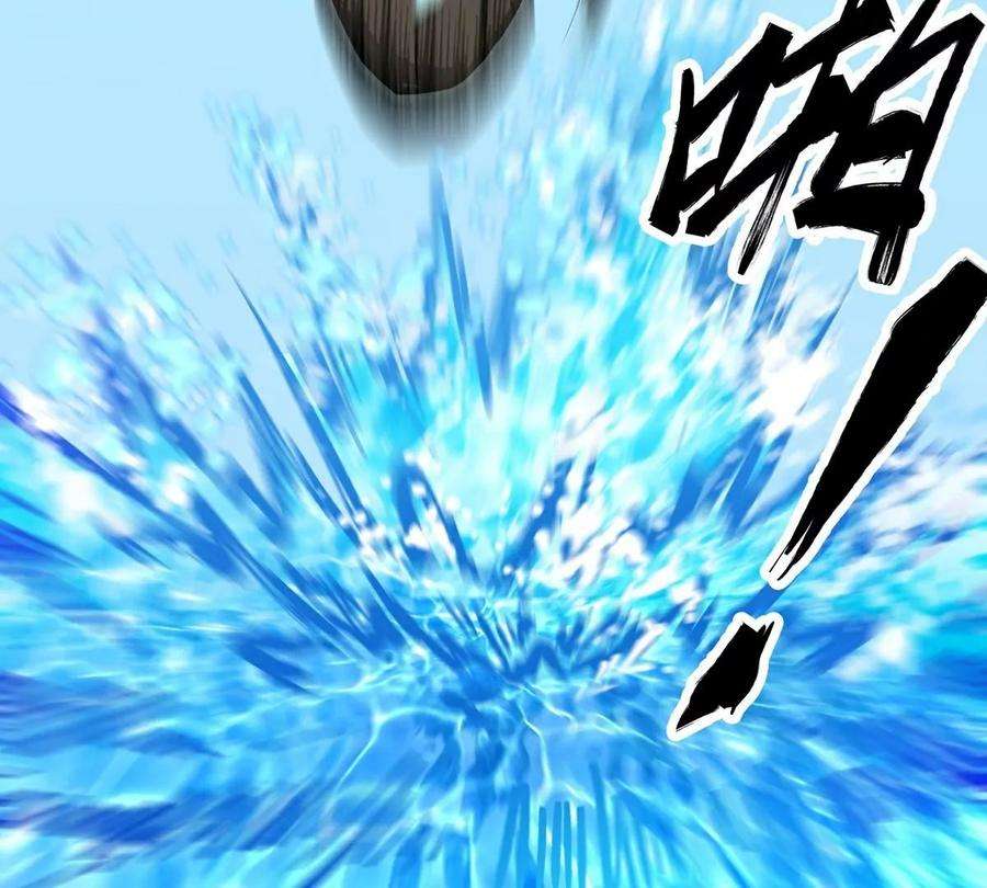 魔王勇者41话 主场