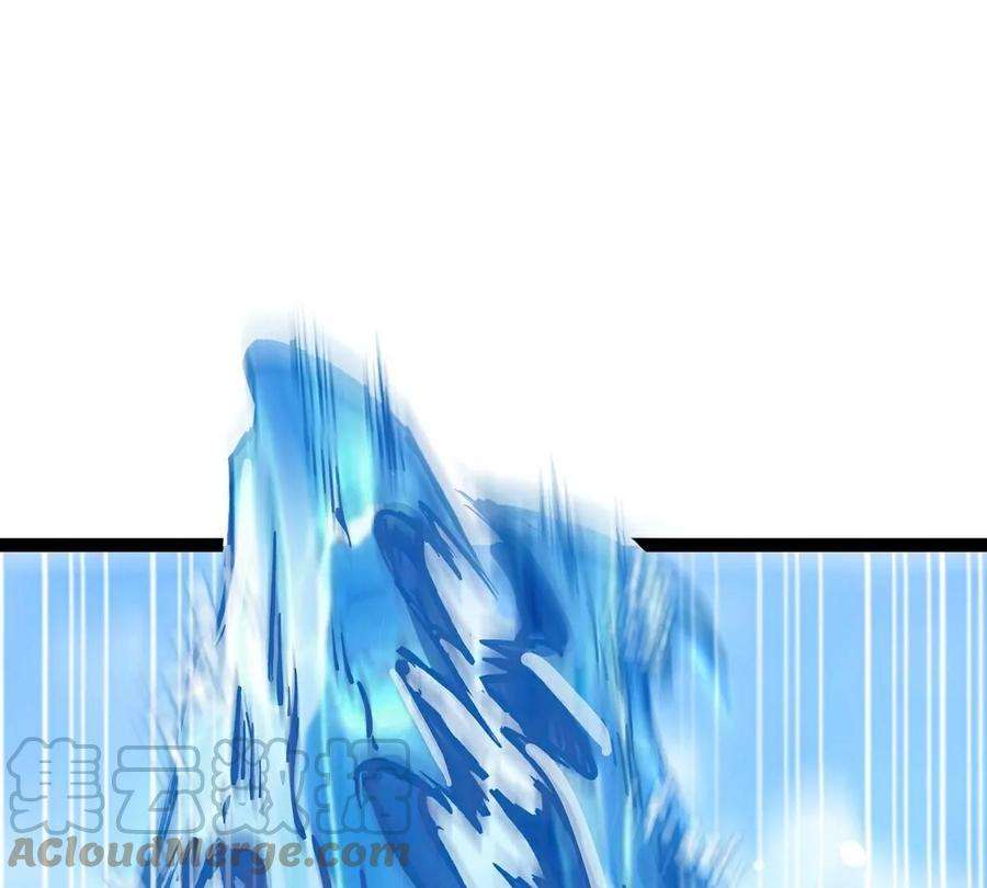 魔王勇者41话 主场
