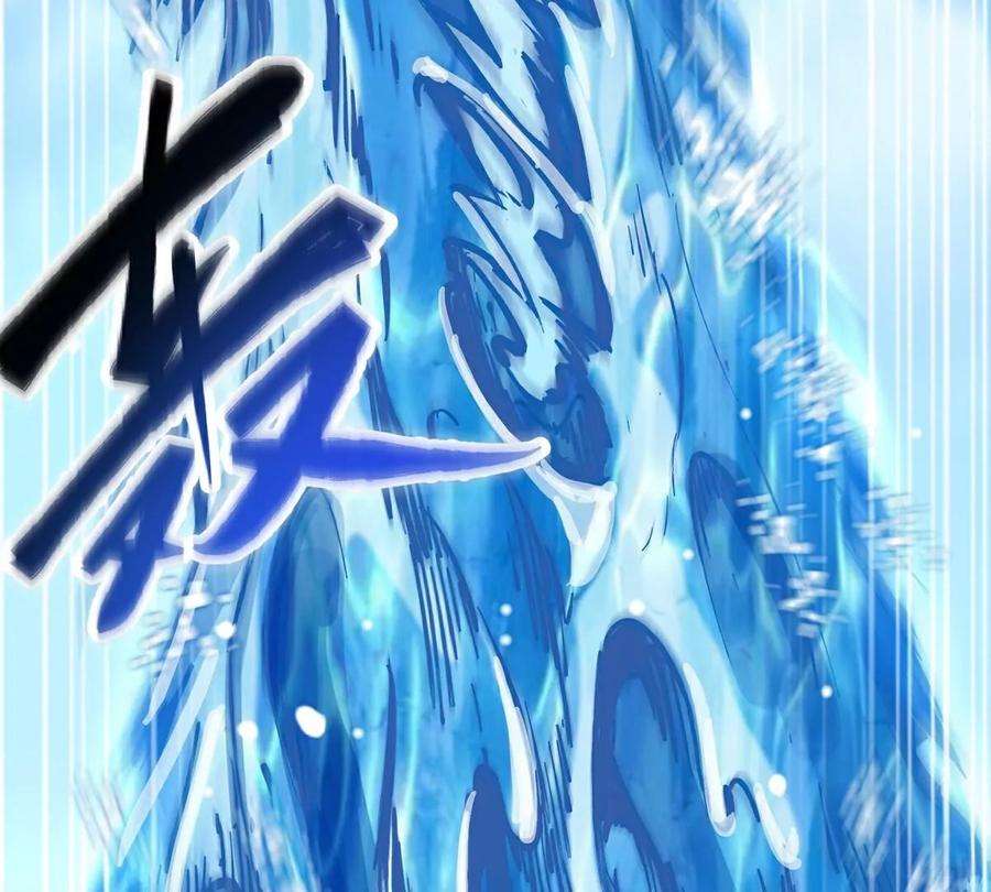 魔王勇者41话 主场