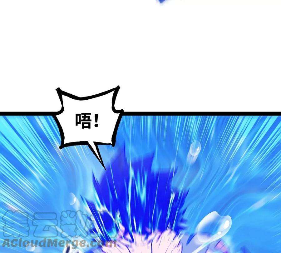 魔王勇者41话 主场