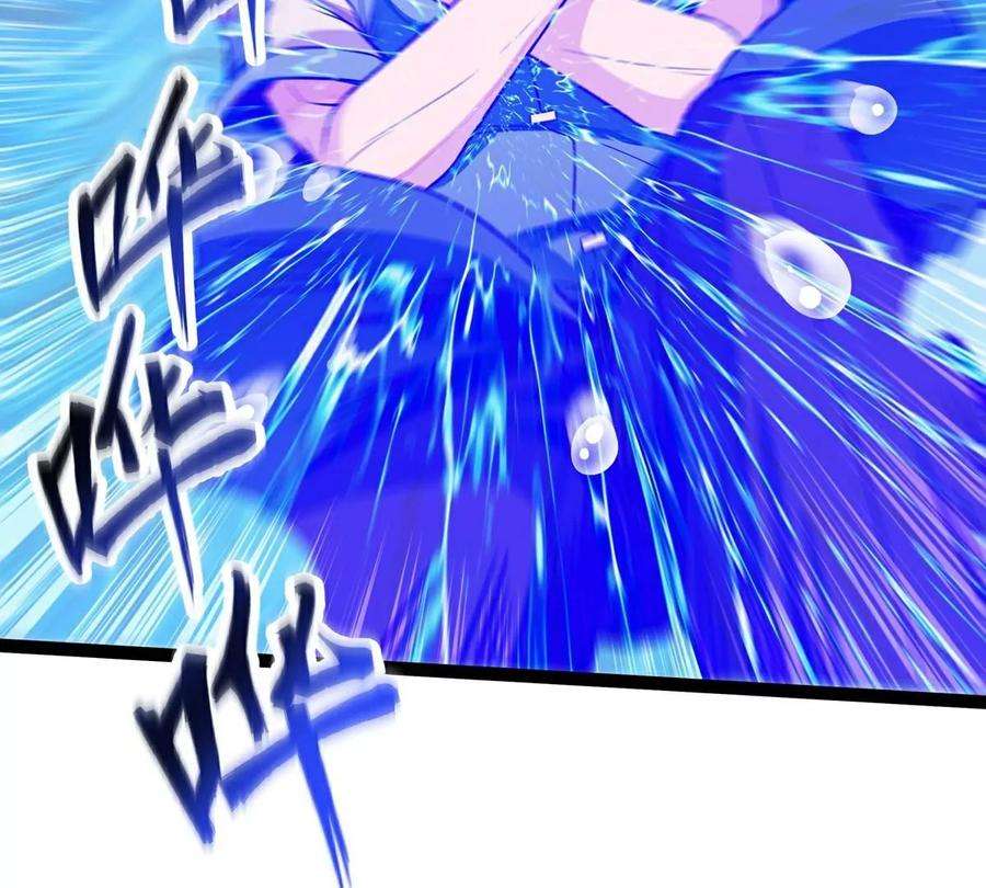 魔王勇者41话 主场