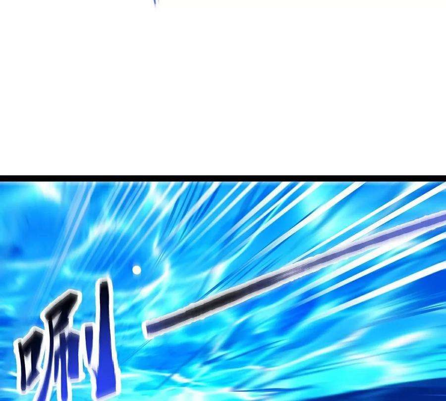 魔王勇者41话 主场
