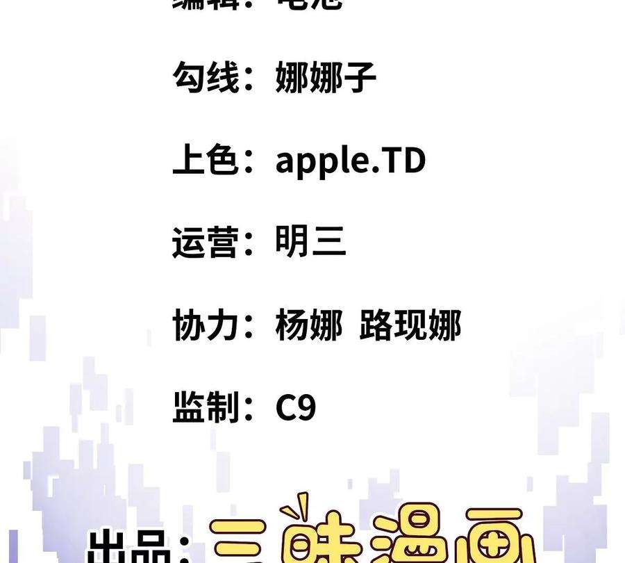 魔王勇者42话 奇怪的黛丽丝