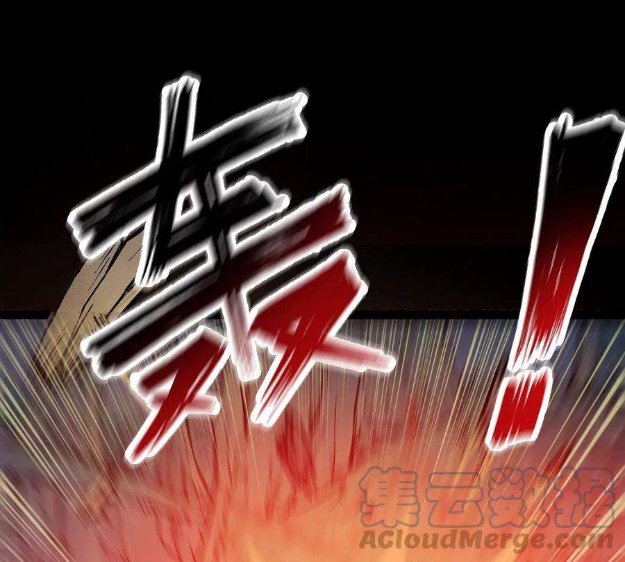 魔王勇者42话 奇怪的黛丽丝