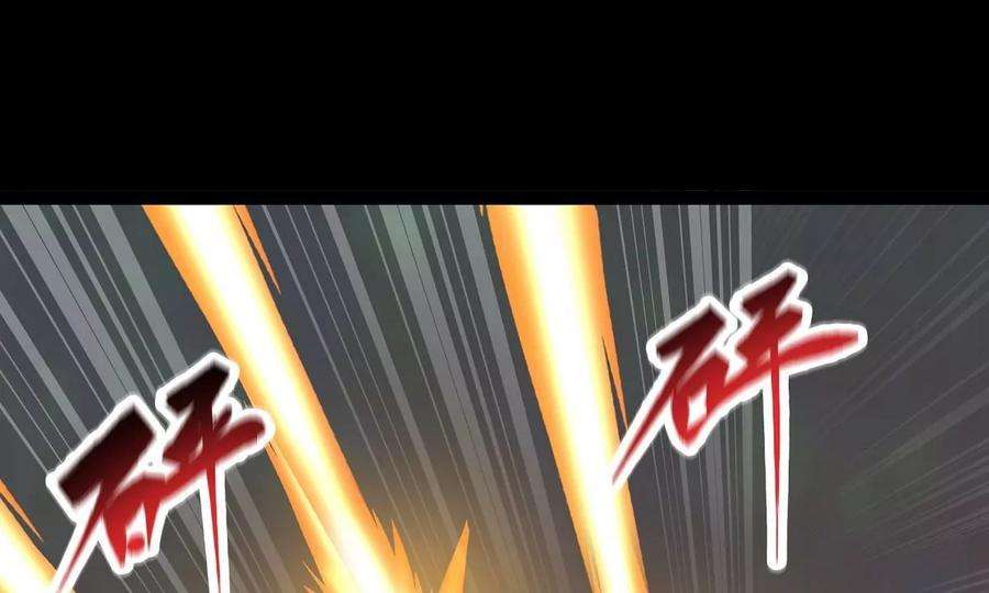 魔王勇者42话 奇怪的黛丽丝