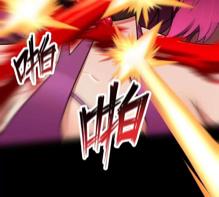 魔王勇者42话 奇怪的黛丽丝