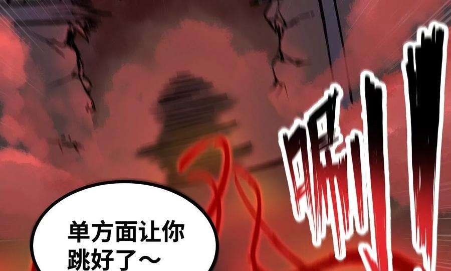 魔王勇者42话 奇怪的黛丽丝
